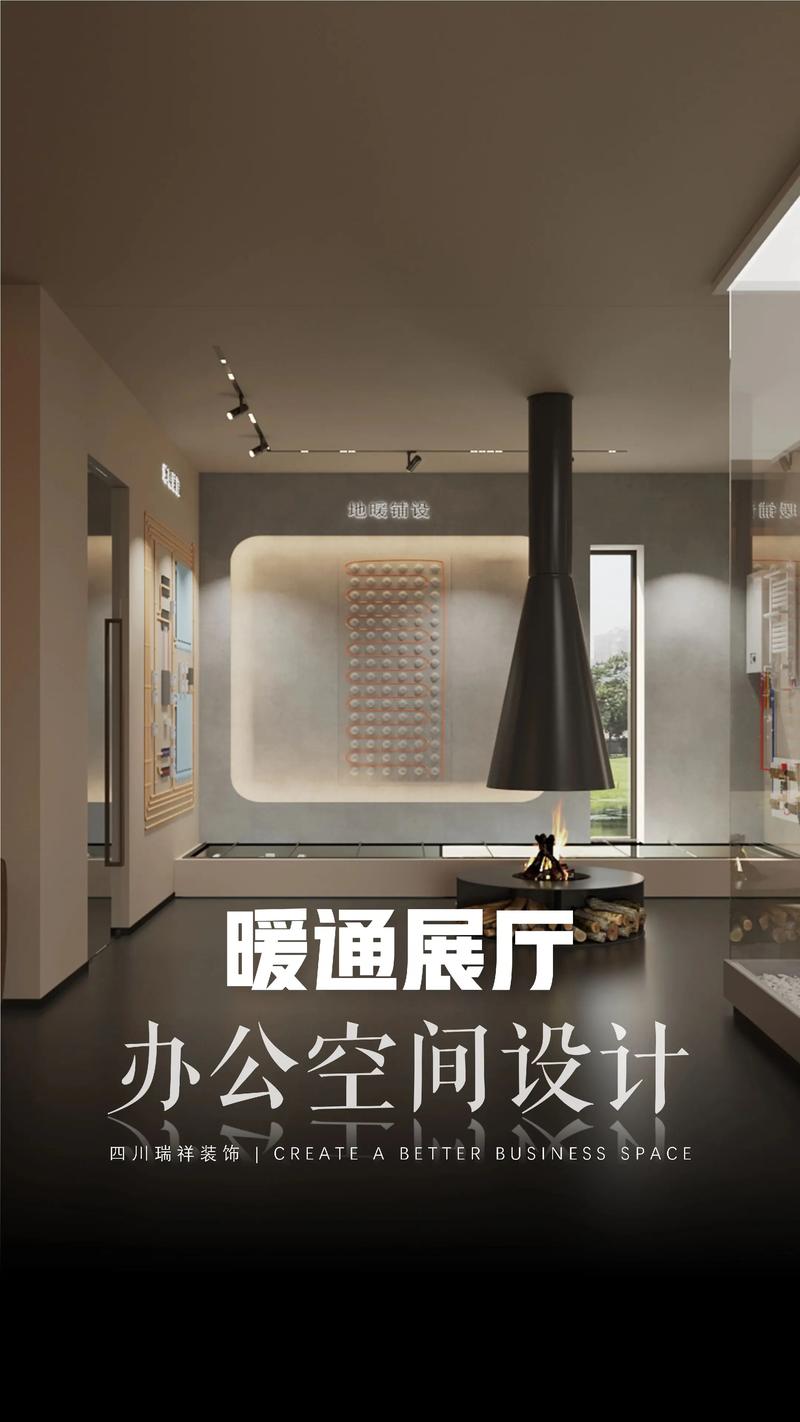 空调维修